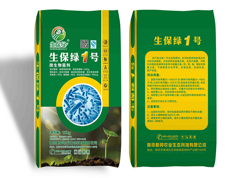 肥料登记分四种类型 具体有哪几种类型