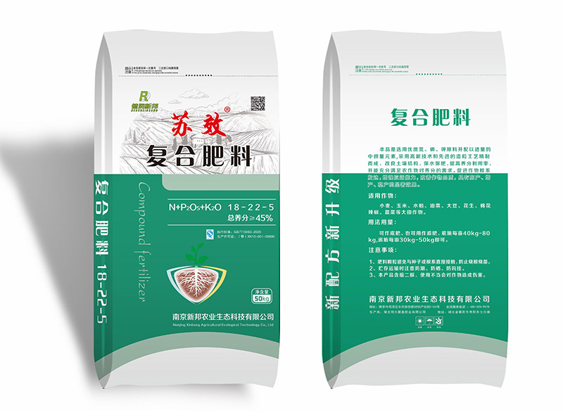 苏效复合肥料